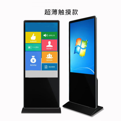 Digital Signage Kiosk Interactive Media Solution